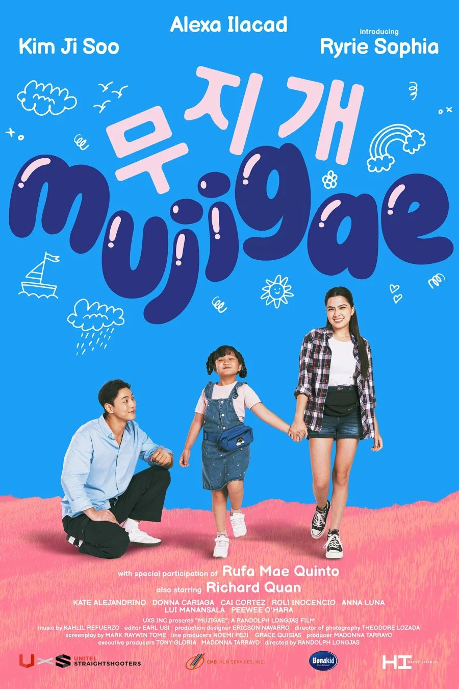 Муджиге